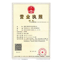 尻我骚逼>
                                      
                                        <span>营业执照</span>
                                    </a> 
                                    
                                </li>
                                
                                                                
		<li>
                                    <a href=